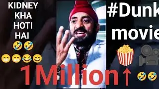 Kidney Kha Hoti Hai😂😂😂 Dunki movie funny scenes☺️ End to dekhna#dunkimovie #bollywood #kidney