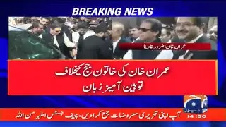Live - Imran Khan IHC contempt of court case - Geo News