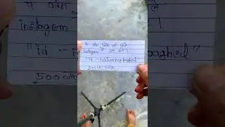 Letter on a Kite 🔥#shorts #funny #indian #kite