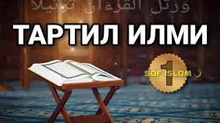1. Tartil ilmi: Muqoddimatul Jazariyya - Shayx Muhammad Muhyiddin Mansur hafizahulloh