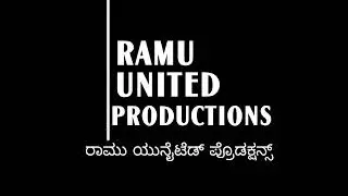 Ramu United Productions logo (1993-1994)