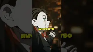 Как Энма отличился умом и спас свою жизнь от Мудзана?