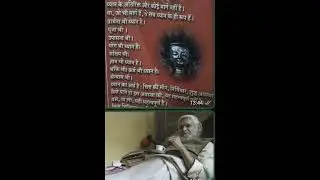 8 जनवरी 2026