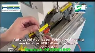 Auto Label Applicator Fold label labeling machine for wire pen, pipe, screws