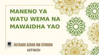 QISWAH CHA IMAAM IBN HAJAR NA FUKARA WA KINASWARA || USTAADH AZHAR IBN OTHMAN ||