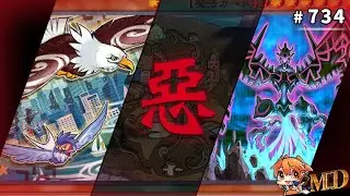 【遊戲王MD回放精選】#734 第一次打旅鳥，練習一下怎麼檢索鳥獸族