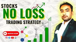 NO LOSS STRATEGY IN STOCKS | LTP CALCULATOR | VINEET DUBEY | FUTURE | CASH | BUY | SELL | MARKET