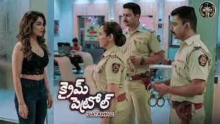 ఒక ప్రేమకథ నేరంగా ఎలా మారిపోయింది | Crime Patrol Satark 2