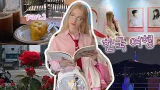 Прогулка в одиночестве по Сеулу | Звуки города | Мюзикл | K-log | South Korea