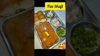 Pav Bhaji recipe 😋😋#shortsfeed #food #cooking #recipe