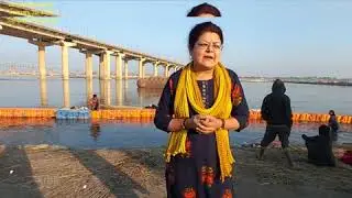 Basant Panchami - Fourth Official Bathing - January 30, 2020