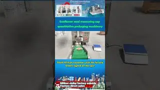 Оборудование для количественной упаковки мерных стаканчиков для семян подсолнечника