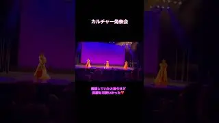 カルチャー発表会　クビレアンナベリーダンススクール　堺東クラス