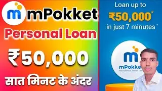 mPokket App Website Review | Instant Personal Loan 2025 | TECHNICAL AMIT