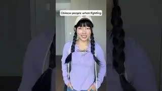 Как китайцы оскорбляют