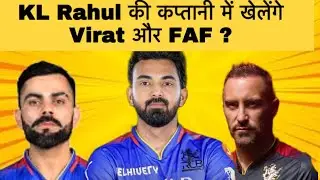 IPL update : RCB new captain KL Rahul | Champions trophy in UAE 🇦🇪 #ipl #championstrophy2025