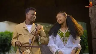 Weney - Tsegay kidane  ፀጋይ ኪዳነ /ውነይ/ Coming Soon 2025