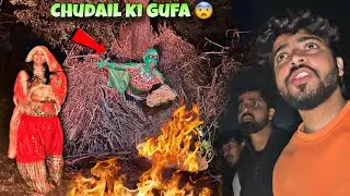 Ganji chudail ki gufa se bach kar aagai 😨