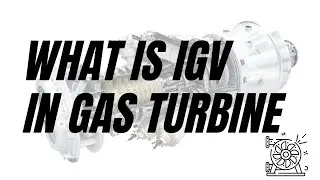 Что такое IGV в газовой турбине? | Объясняем простыми словами 🚀