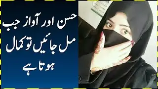 Pakistan Street Singer Video Gone Viral on Social Media