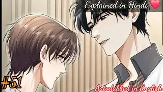 [ BL ] Apex Predator | Ch - 51 | Yaoi Manga | BL Manhua | Boys love Hindi Explained | DubRealm