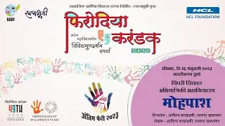 Firodia Karandak 2023 Final - PCCOE - 