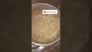 مقتطفات من دارنا روحت كان papa مريض روحنا نشفوه 