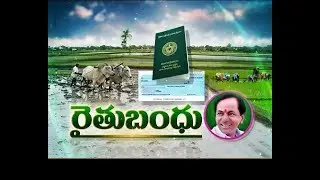 Rythu Bandhu Cheque Distribution | Minister Pocharam Attends | at Mahabubnagar Dist