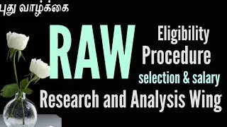 Research and Analysis Wing RAW FULL DETAILS/RAW Eligibility, Selection and Salary/Pudhu VAZHKAI
