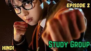 Study Group Korean Drama Episode 2 Explained In Hindi | Recap
