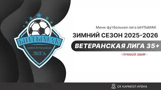 Каракол 89 против Кара-Жал 1 матч - 18/01/2026