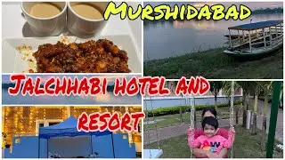 Nodir kole ak sunder resort er thikana ||  Murshidabad jaoar full description || jalchhabi hotel