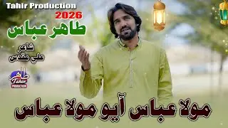 Moula ABBAS Aayo Moula Abbas TAHIR ABBAS Qaseeda 2026 TAHIR Production
