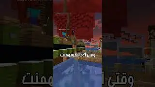 دنیای گیم...      #gunmax #minecraft #game #game #memes  #short