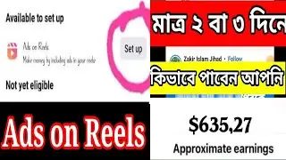 Level up Your Reels Ads: Get an Edge with this Lesser-known Setup Option