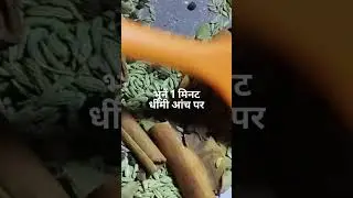 चाय मसाला पाउडर घर में ही कैसे बनायें Shorts | Homemade Tea Masala Powder Recipe Shorts |