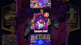 Колода карт Victoria Hand Buff для бесконечности Marvel Snap #marvelsnap #snap #cardgame #gamepla...