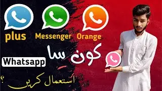 Which Whatsapp is Best and Secure ? GB WhatsApp, Gold, FM Yo or Pink WhatsApp | Very Important Info