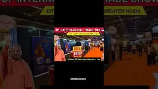UP International Trade Show 2024 | India Expo Mart | Greater Noida #shortsfeed #shorts #viralvideo