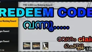 NEW REDEEM CODE FREE GUN CRATES