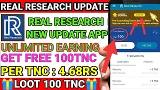 REAL RESEARCH APP NEW UPDATE | BIGGEST LOOT 2021 | PER REFER 50 TNC | PAYTM CASH | TECH EARNINGS