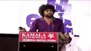 Katha Solla Porom Bytes - Daniel Annie Pope  Romba Sumaar Moonji Kumar