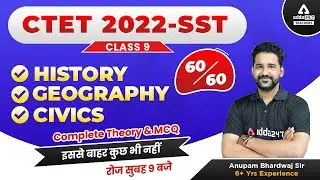 CTET 2022 | CTET Social Science Paper 2 | Complete Theory & MCQ #9 | By Anupam Bharadwaj