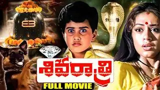 Shivaratri Telugu Devotional Movie...  | Shivaratri Full Movie in Telugu | iD Dharma Margam