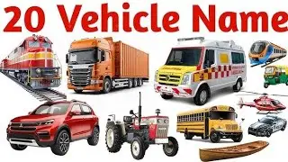 Land Transports Name🚙🛺| Learn 20 Land Vehicles Name in English with Pictures |Name of Land Transport