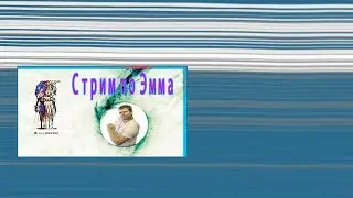 Summoners War персонаж : Эмма) #1