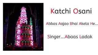 Abba tum aajao bhai akela hai || katchi osani by abbas ladak