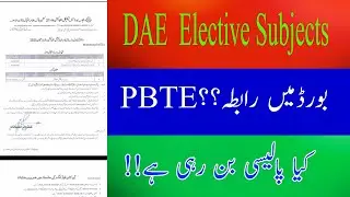 PBTE should issue notification of elective subjects