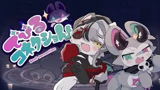 오스가키 소악마 꼬시기[데빌 커넥션] 4일차