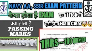 Navy AA SSR Exam Pattern |How to crack Navy AA SSR Exam|Navy AA SSR exam|